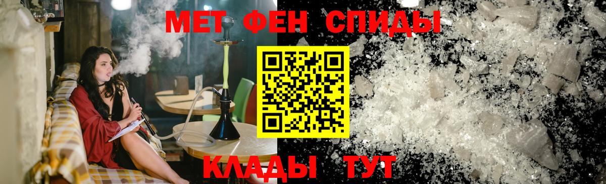 АМФЕТАМИН 98%  Вход с VPN  АМФЕТАМИН  Мыски 
