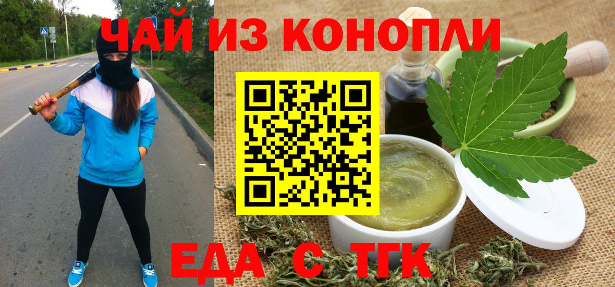 МЕФ кристаллы  Мыски  ЭКСТАЗИ  ГАШ  Вход с VPN  Кокаин  Марихуана 