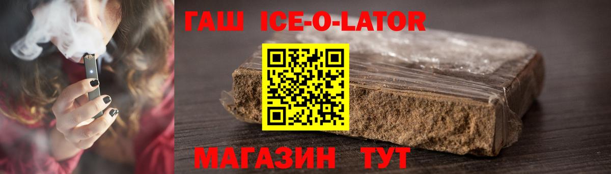 ГАШ hashish Мыски
