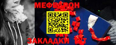 дживик Донецк