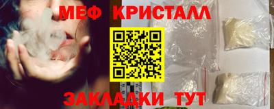 дживик Донецк