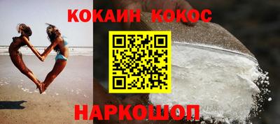 дживик Донецк