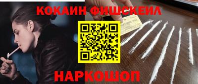 дживик Донецк
