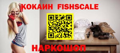 дживик Донецк