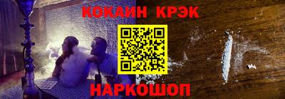 дживик Донецк