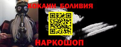COCAINE Дубна