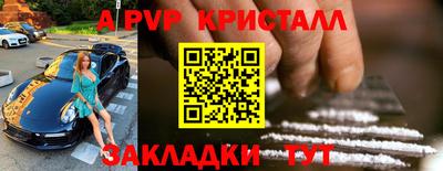 дживик Донецк