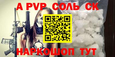 дживик Донецк