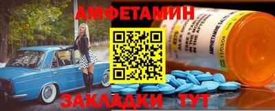 дживик Донецк