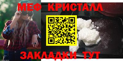 дживик Донецк