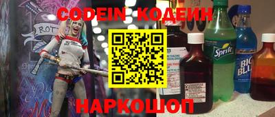 COCAINE Дубна