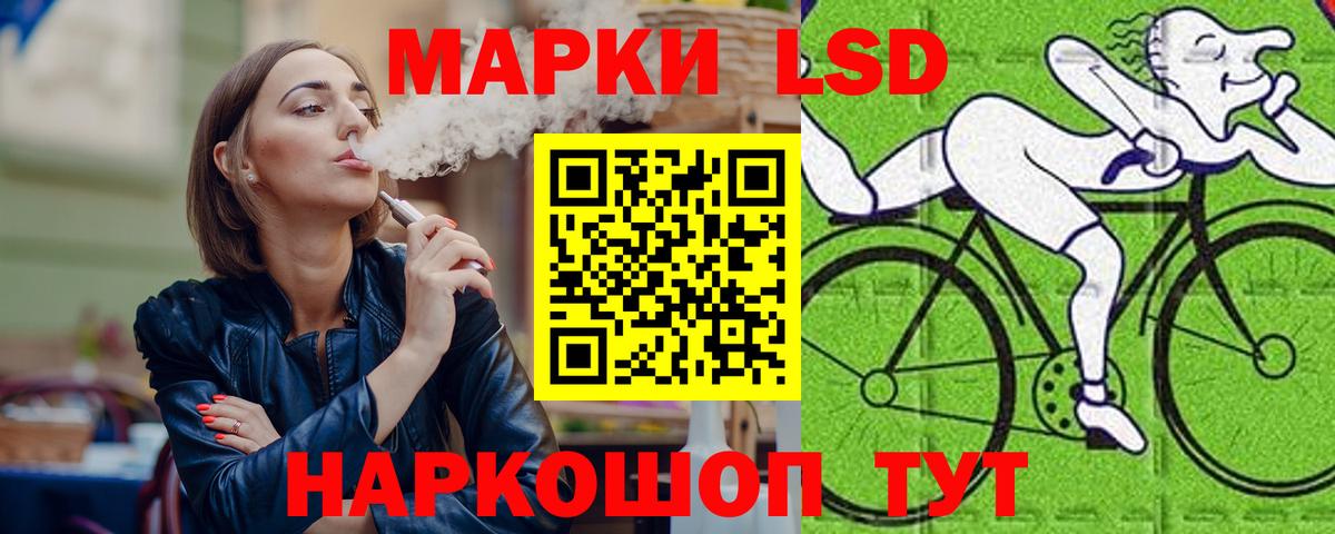 ЛСД экстази ecstasy  Вход с VPN  LSD-25 экстази  Мыски 