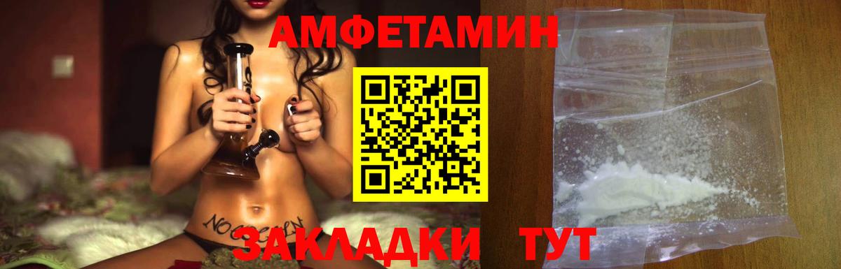 Мыски  Метамфетамин пудра  Метамфетамин пудра  Вход с VPN 