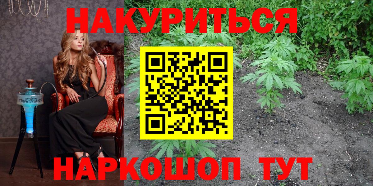 Канабис Bruce Banner  Бошки Шишки конопля  Мыски  Вход с VPN  Каннабис марихуана  Бошки марихуана OG Kush 